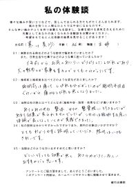 クリックして拡大 クリックして拡大