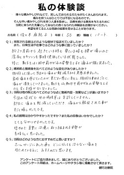 クリックして拡大