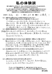 クリックして拡大 クリックして拡大