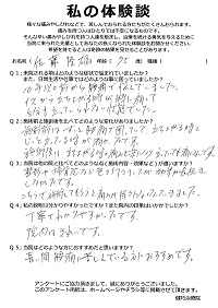 クリックして拡大 クリックして拡大