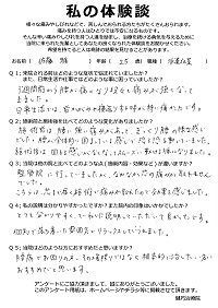 クリックして拡大 クリックして拡大