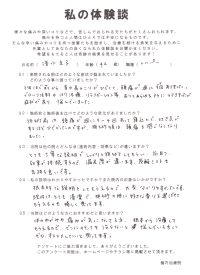 クリックして拡大 クリックして拡大