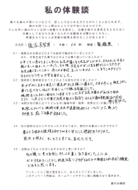 クリックして拡大 クリックして拡大