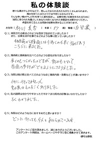 クリックして拡大 クリックして拡大