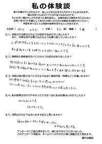 クリックして拡大 クリックして拡大