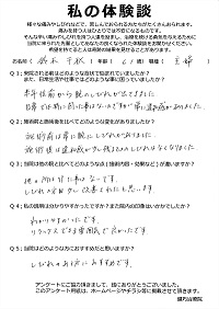 クリックして拡大 クリックして拡大