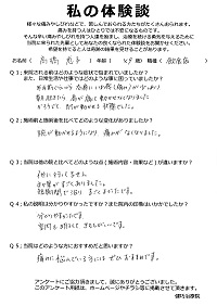 クリックして拡大 クリックして拡大
