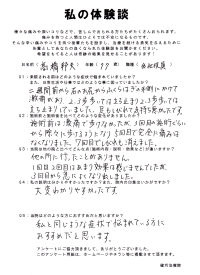 クリックして拡大 クリックして拡大