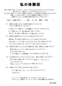 クリックして拡大 クリックして拡大