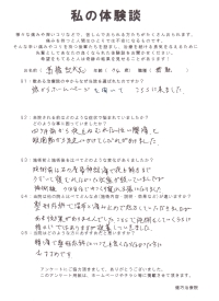 クリックして拡大 クリックして拡大