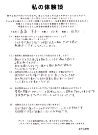 クリックして拡大 クリックして拡大