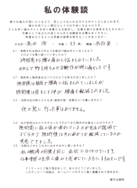 クリックして拡大 クリックして拡大