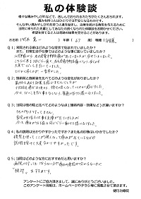クリックして拡大 クリックして拡大