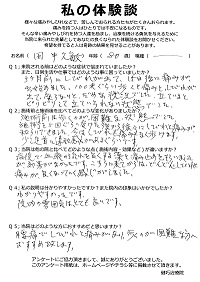 クリックして拡大 クリックして拡大