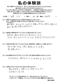 クリックして拡大 クリックして拡大