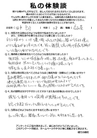 クリックして拡大 クリックして拡大