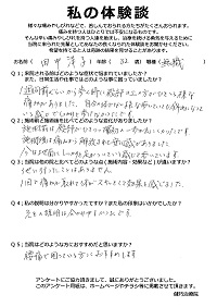 クリックして拡大 クリックして拡大