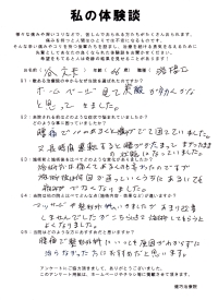 クリックして拡大 クリックして拡大