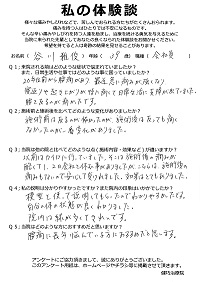 クリックして拡大 クリックして拡大