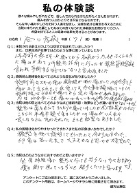 クリックして拡大 クリックして拡大