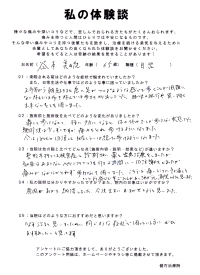 クリックして拡大 クリックして拡大