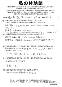 クリックして拡大 クリックして拡大