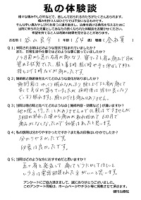 クリックして拡大 クリックして拡大