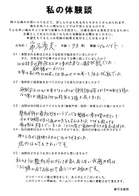 クリックして拡大 クリックして拡大