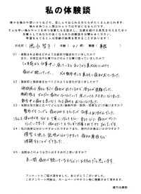 クリックして拡大 クリックして拡大