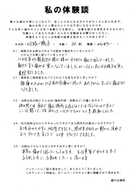 クリックして拡大 クリックして拡大