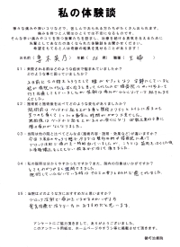 クリックして拡大 クリックして拡大