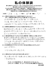 クリックして拡大 クリックして拡大