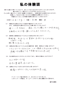 クリックして拡大 クリックして拡大