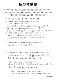 クリックして拡大 クリックして拡大