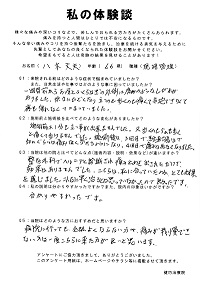 クリックして拡大 クリックして拡大