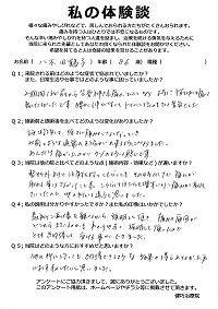 クリックして拡大 クリックして拡大