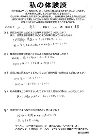 クリックして拡大 クリックして拡大