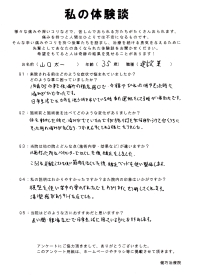 クリックして拡大 クリックして拡大