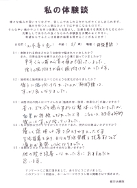 クリックして拡大 クリックして拡大