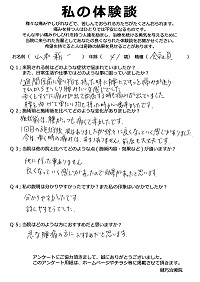 クリックして拡大 クリックして拡大