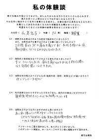 クリックして拡大 クリックして拡大