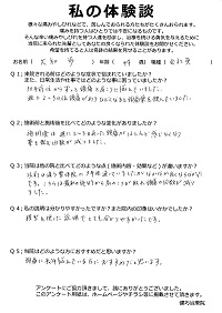 クリックして拡大 クリックして拡大