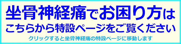 移動