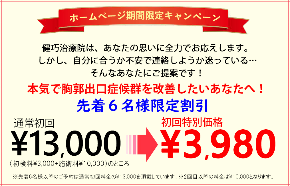 hpckyoukaku-3980.jpg