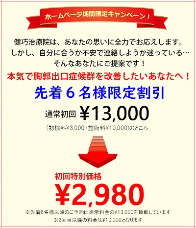 hpmkyoukaku-2980.jpg