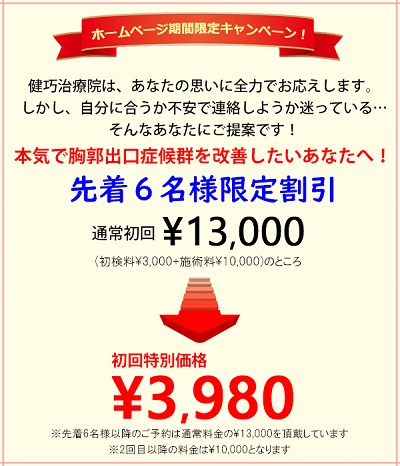 hpmkyoukaku-3980.jpg