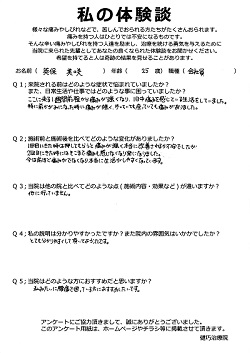 クリックして拡大