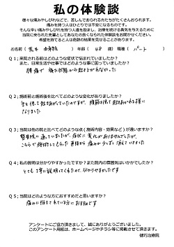 クリックして拡大