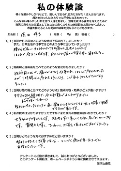 クリックして拡大