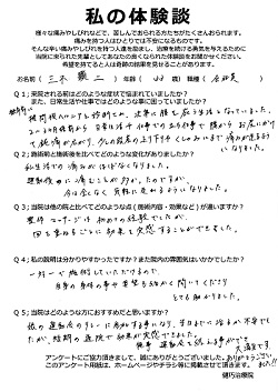 クリックして拡大